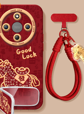 2026发财马适用荣耀X70手机壳X60竞速版X50pro套x5o叉x30新年款本命年保护honor华为红色x20se新款x40马年