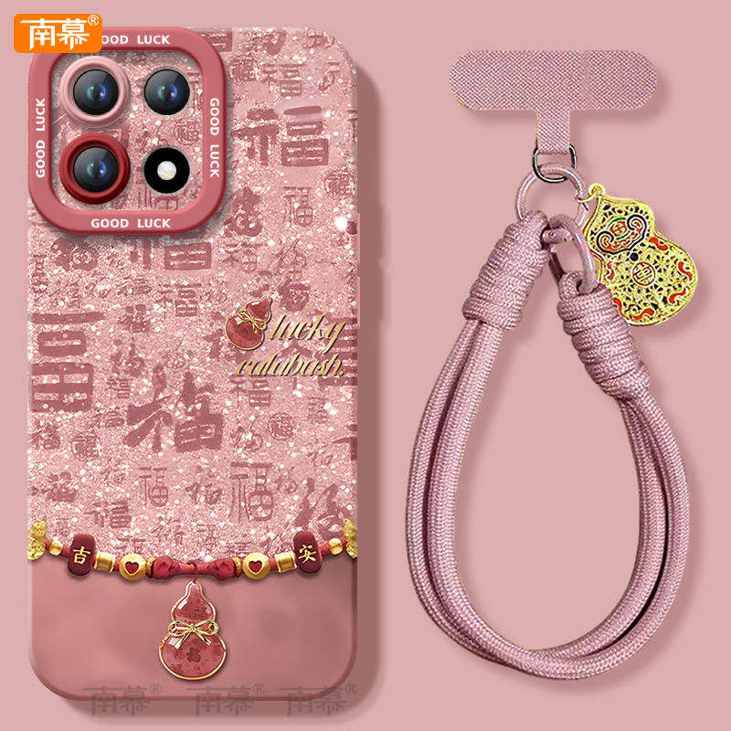 【2026马年本命年手机壳】全型号