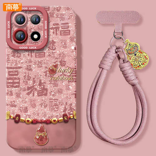 【2026马年本命年手机壳】全型号