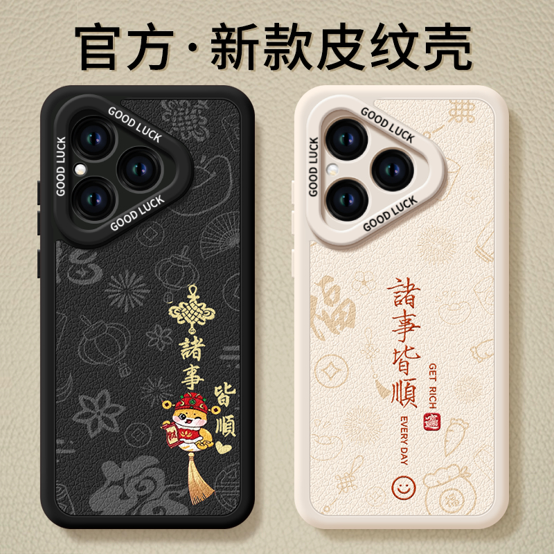 【轻奢小羊皮】搭配同款挂绳