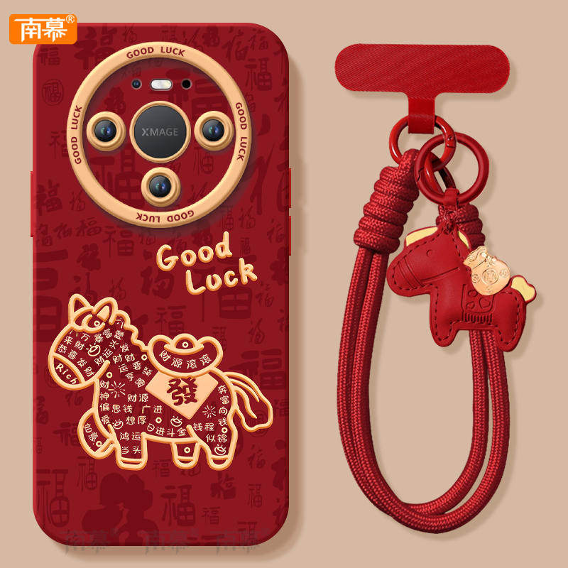 【2026马年本命年手机壳】全型号