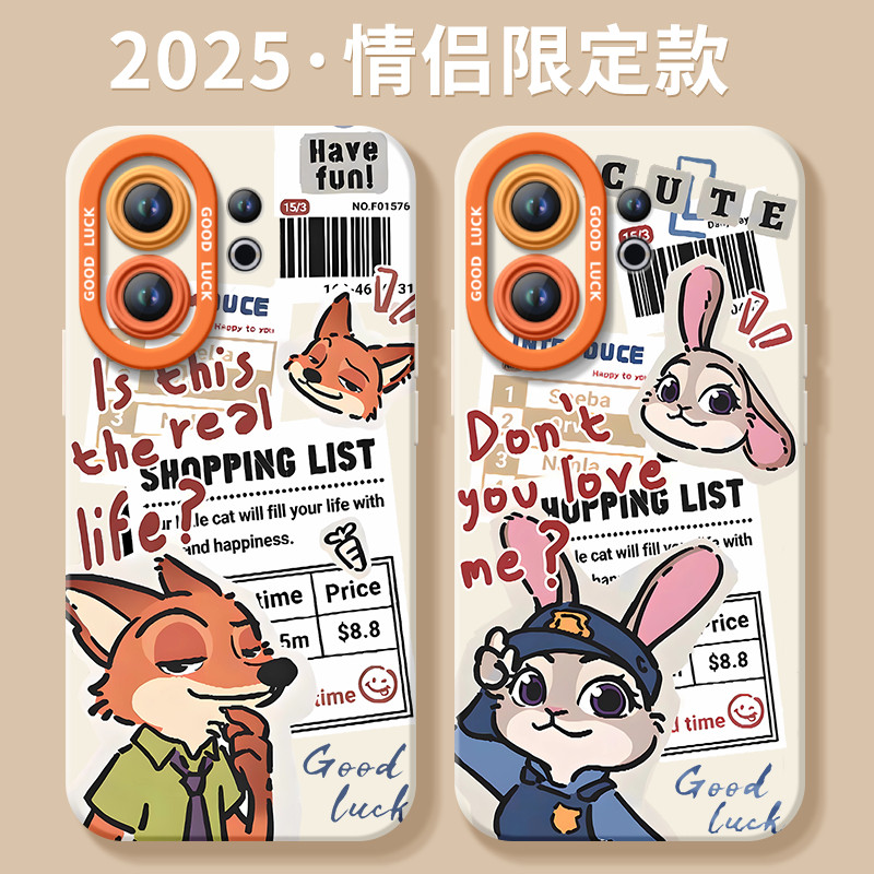 【毛绒朱迪秋冬】搭配同款挂绳