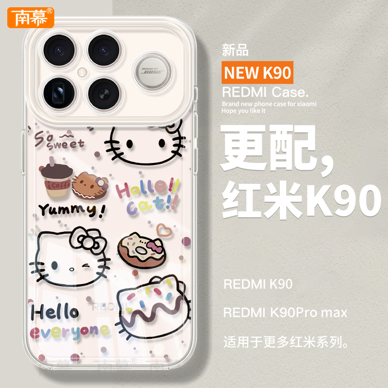 【小红书爆款】11真机开模