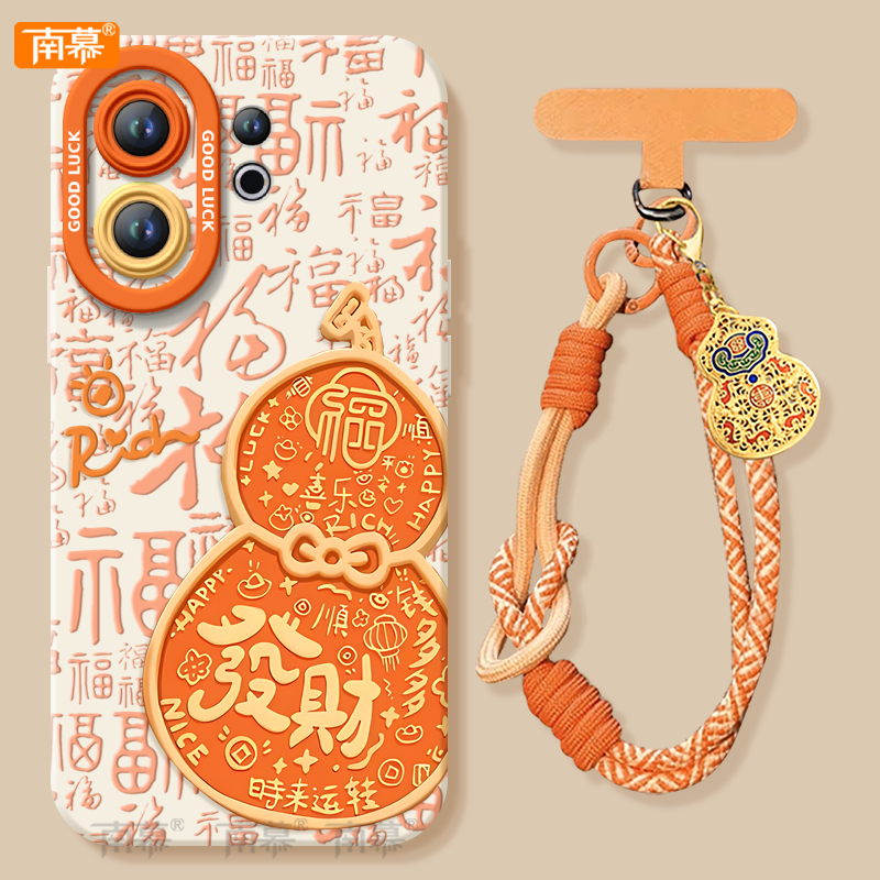 【小红书爆款】搭配同款挂绳