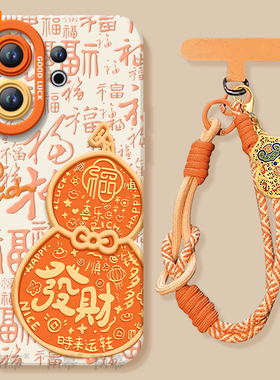 适用vivos50手机壳s50promini套2026马年s30发财葫芦promini新款s20硅胶s19防摔s18新年款s17过年vivo橙色s50