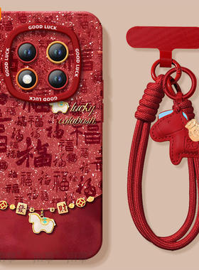 适用红米note15pro手机壳+小米note14套Note13链条小马12新款2026马年11新年款Redmi硅胶10防摔9过年RED红色8