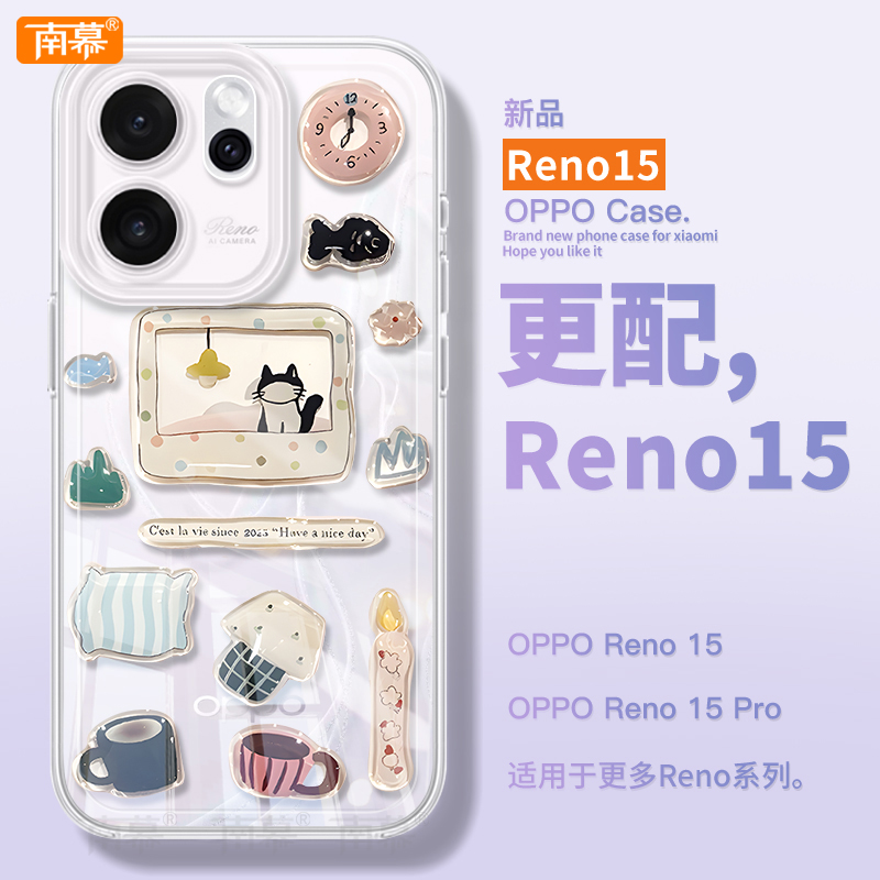 【小红书爆款】真机11开模