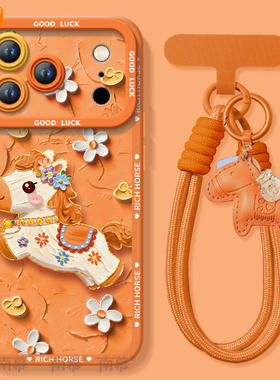 鲜花小马适用苹果17promax手机壳iphone16pro套17马年16新款iPone本命年红pm新年款15的14plus过年ip13高级12