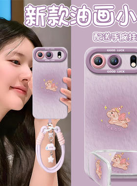 2026紫色小马适用荣耀500手机壳新款300华为荣耀400pro系列200防摔100硅胶honor保护60套honor高级感90外壳女