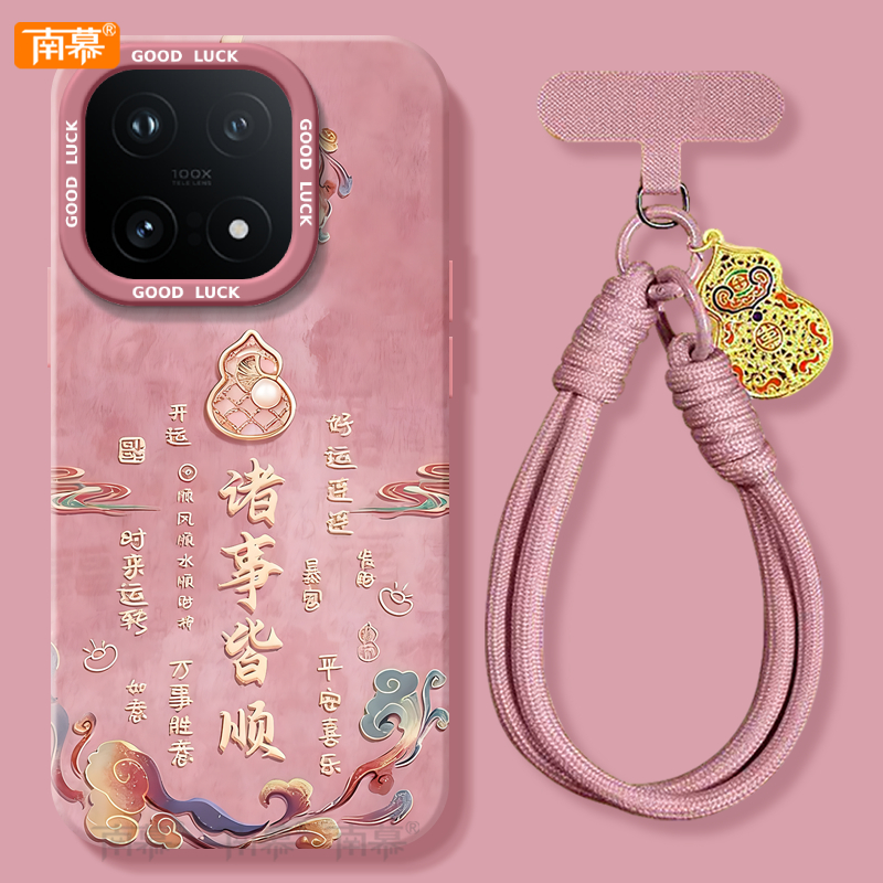 【小红书爆款】搭配同款挂绳