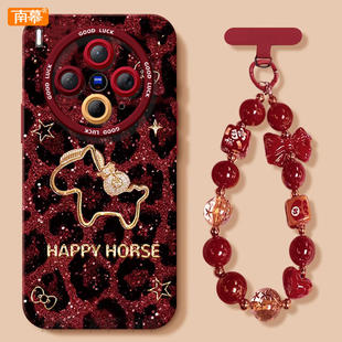 豹纹小马适用vivoX300手机壳X300Pro套2026马年x200新款 vivo过年viv0红色x70外 x100硅胶x90防摔x80por新年款