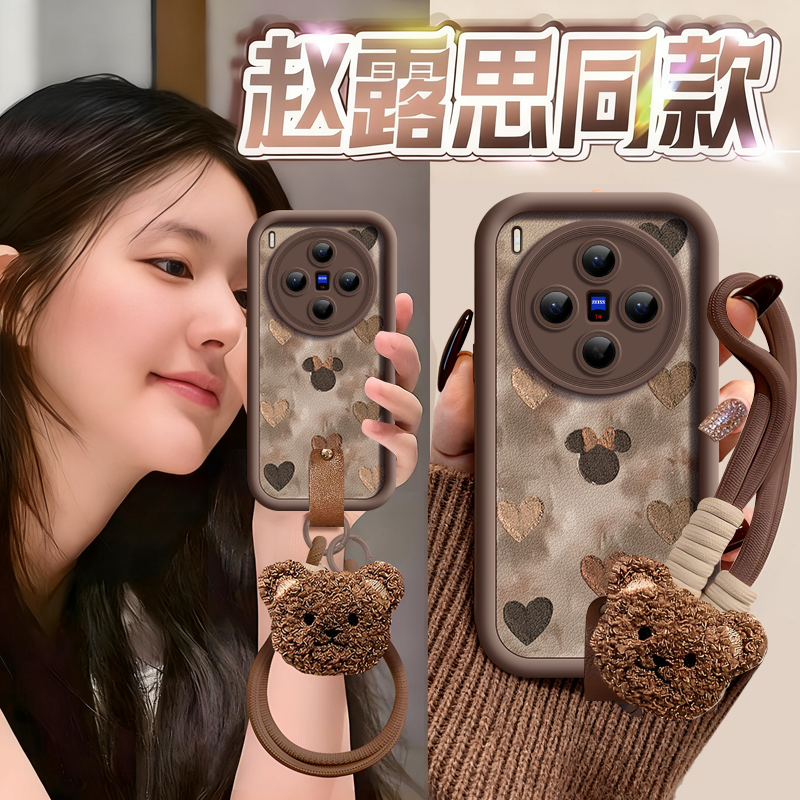 【小红书爆款】搭配同款挂绳