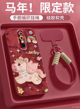 油画小马适用OPPOA9手机壳OPPO新款A9套2026马年a8硅胶OPP0新年款OPOPA过年a7防摔POOPA本命年OOPOA红色a7x软