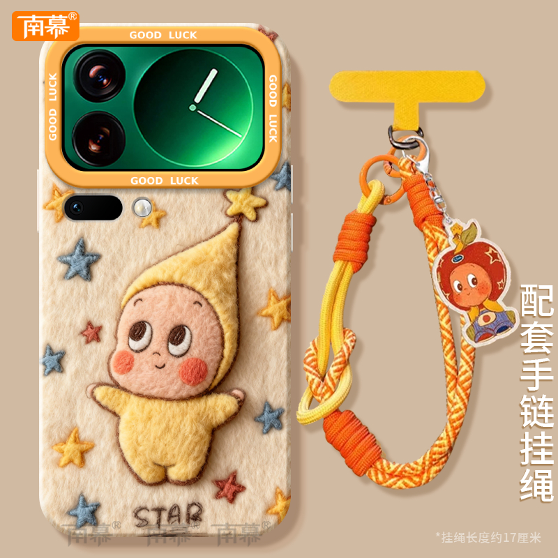 【小红书爆款】搭配同款挂绳