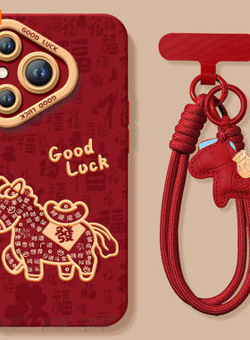 适用华为Pura80手机壳Prua70pro套p70元宝小马2026马年ultra新年款p60新款p50防摔p40硅胶p80过年p30红色p20