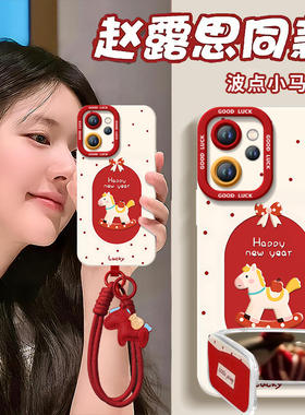 2026波点小马适用oppoReno15手机壳reno14pro新款13全包防摔reno12硅胶11保护7se高级rone9外壳oppo套8女0PP0