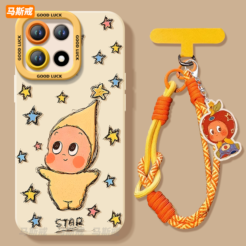 【小红书爆款】搭配同款挂绳