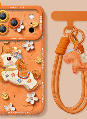 鲜花小马适用苹果17promax手机壳iphone16pro套17马年16新款iPone本命年红pm新年款15的14plus过年ip13高级12