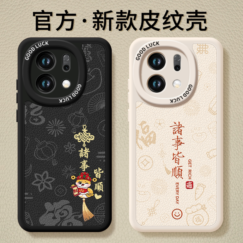 【轻奢小羊皮】搭配同款挂绳