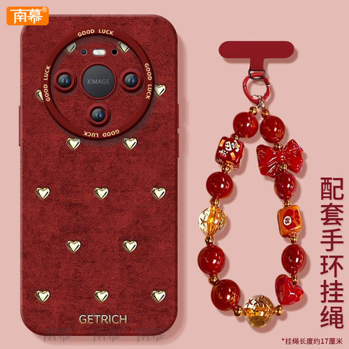 【2026马年本命年手机壳】全型号