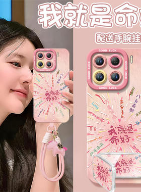 2026好命烟花适用小米15手机壳14pro新款小米17套12米13ultra系列11本命年15spro外壳mi马年12X新年款红色por