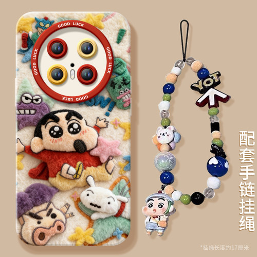 【毛绒小新秋冬】搭配同款挂绳