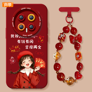 2026富瘦两全适用荣耀magic8手机壳新款magic7华为magic6pro套magic5本命年6sr保护por红色4新年款honor马年