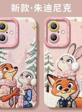 情侣尼克朱迪适用苹果17手机壳疯狂动物城iPhone17Pro Max专用保护套iP新款ProMax硅胶防摔十七高级感iPONE外
