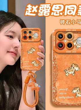 2026水晶飞马适用红米k90promax手机壳k80新款k70pro保护套K40防摔小米K50硅胶redmi外壳k60高级感redmik30女