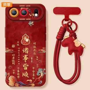 诸事皆顺适用荣耀500手机壳400Pro新款 80过年HONOR外壳70红色60 300套2026马年200华为100硅胶90防摔por新年款