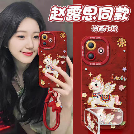 2026油画飞马适用红米note14pro手机壳note13套redmi新年款12新款11se本命年turbo3马年10外壳redminote9小米