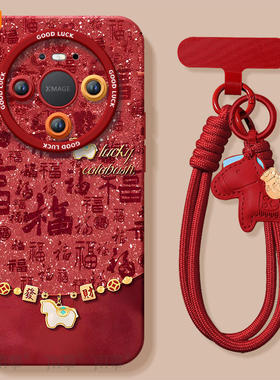 链条小马适用华为mate80手机壳promax新款mate70pro套2026马年mete60防摔50硅胶mata40新年款por过年MT30红色