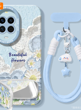 云海花朵适用华为nova15手机壳nova15Pro新款Nava14保护套navo13防摔12硅胶11高级感10挂绳Ultra外壳9女8软7