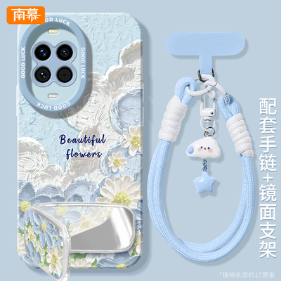 【小红书爆款】搭配挂绳镜面支架