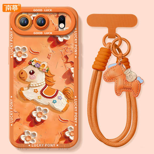 【2026马年本命年手机壳】全型号