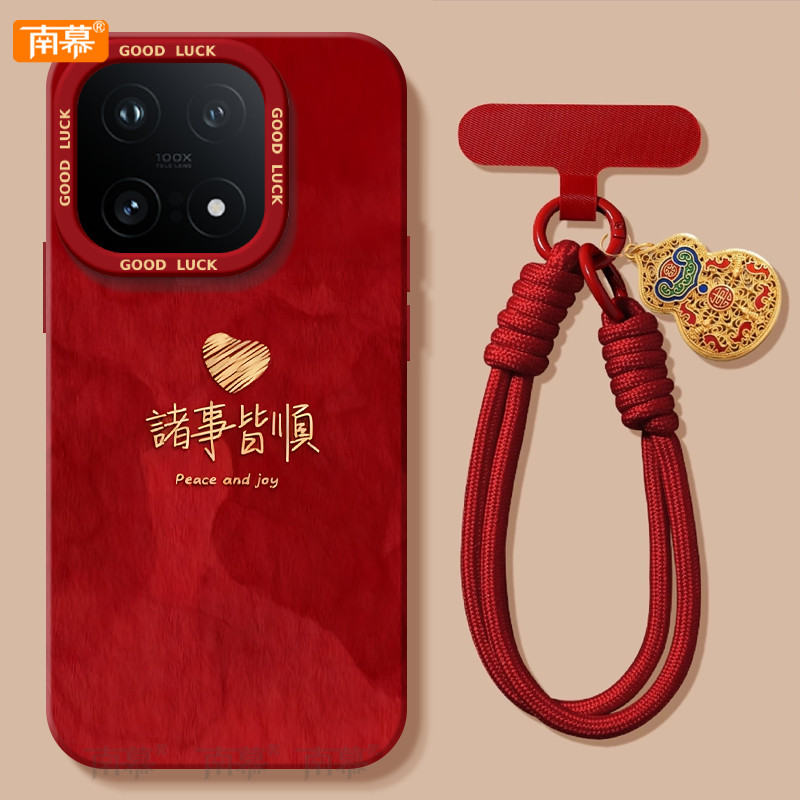 爱心皆顺适用iQOO15手机壳vivoiqoo15套2026马年iqooneo11新款13新年款iq00十五vivo防摔12过年icoo红色11