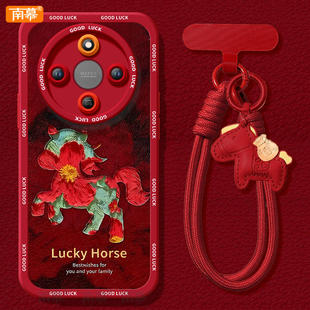 插画小马适用荣耀x70手机壳x60套2026马年x70i新款 gt过年i外por x50防摔x40华为x30硅胶honor红色pro新年款