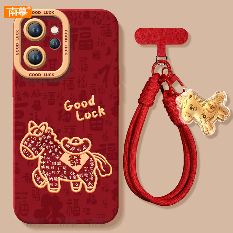 【2026马年本命年手机壳】全型号
