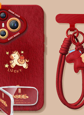 适用华为Pura80手机壳Prua70pro套p70油画平安马2026马年ultra新年款p60新款p50防摔p40硅胶p80过年p30红色