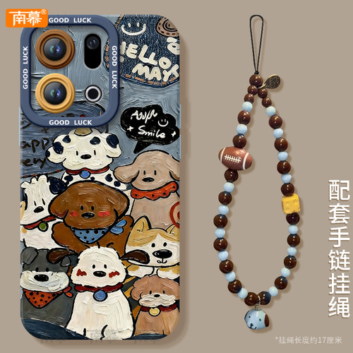 【小红书爆款】搭配同款挂绳