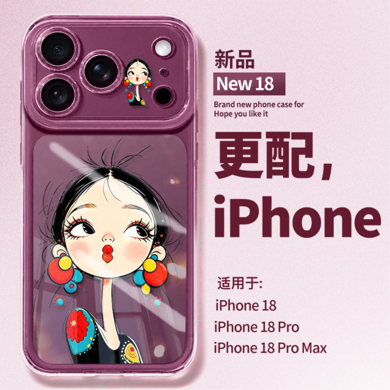新款手机壳【苹果18pro系列】