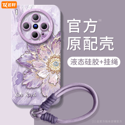 【搭配同款手绳】全型号手机壳