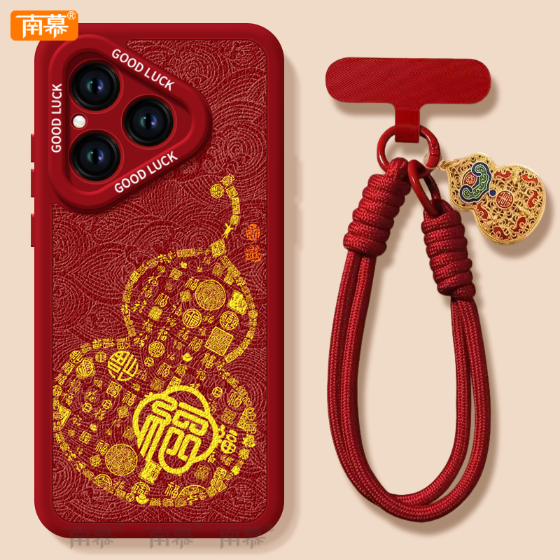 【轻奢小羊皮】搭配同款挂绳