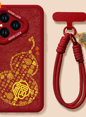 适用华为Pura80手机壳Prua70pro套p70百福葫芦2026马年ultra新年款p60新款p50防摔p40硅胶p80过年p30红色p20