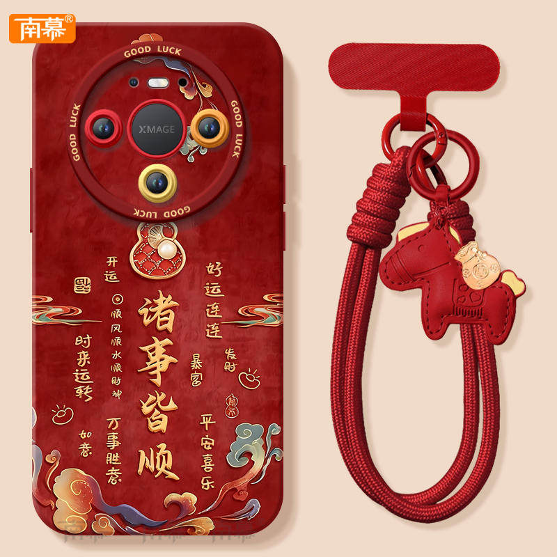 诸事皆顺适用华为mate80手机壳promax新款mate70pro套2026马年mete60防摔50硅胶mata40新年款por过年MT30红色
