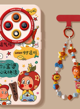 2026财运旺适用oppoa3pro手机壳a3套新款a2本命年a97保护a95全包op马年opop新年款a93过年a92s女por红色a91