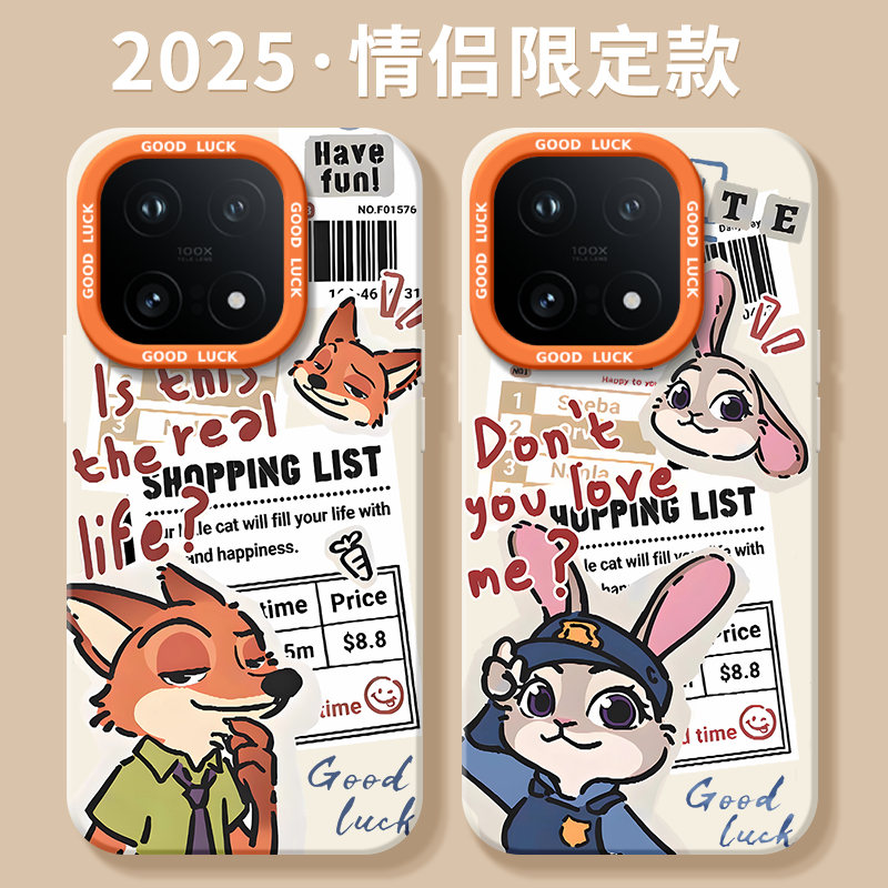 【毛绒朱迪秋冬】搭配同款挂绳