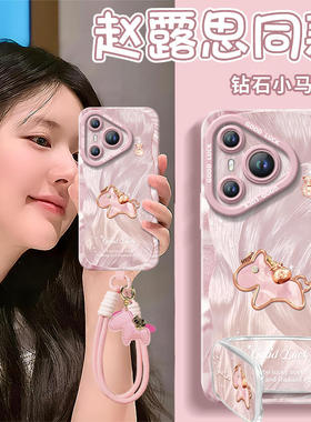 2026钻石小马适用华为Pura70手机壳Pura70pro套p60pro+新款p50新年款p40保护p80加p30本命年马年红色p70ultra