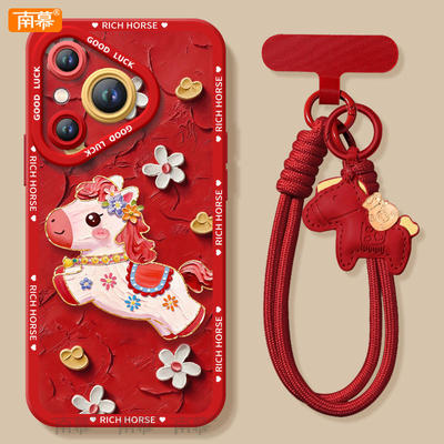 【2026马年本命年手机壳】全型号