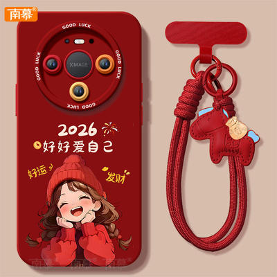 【2026马年本命年手机壳】全型号